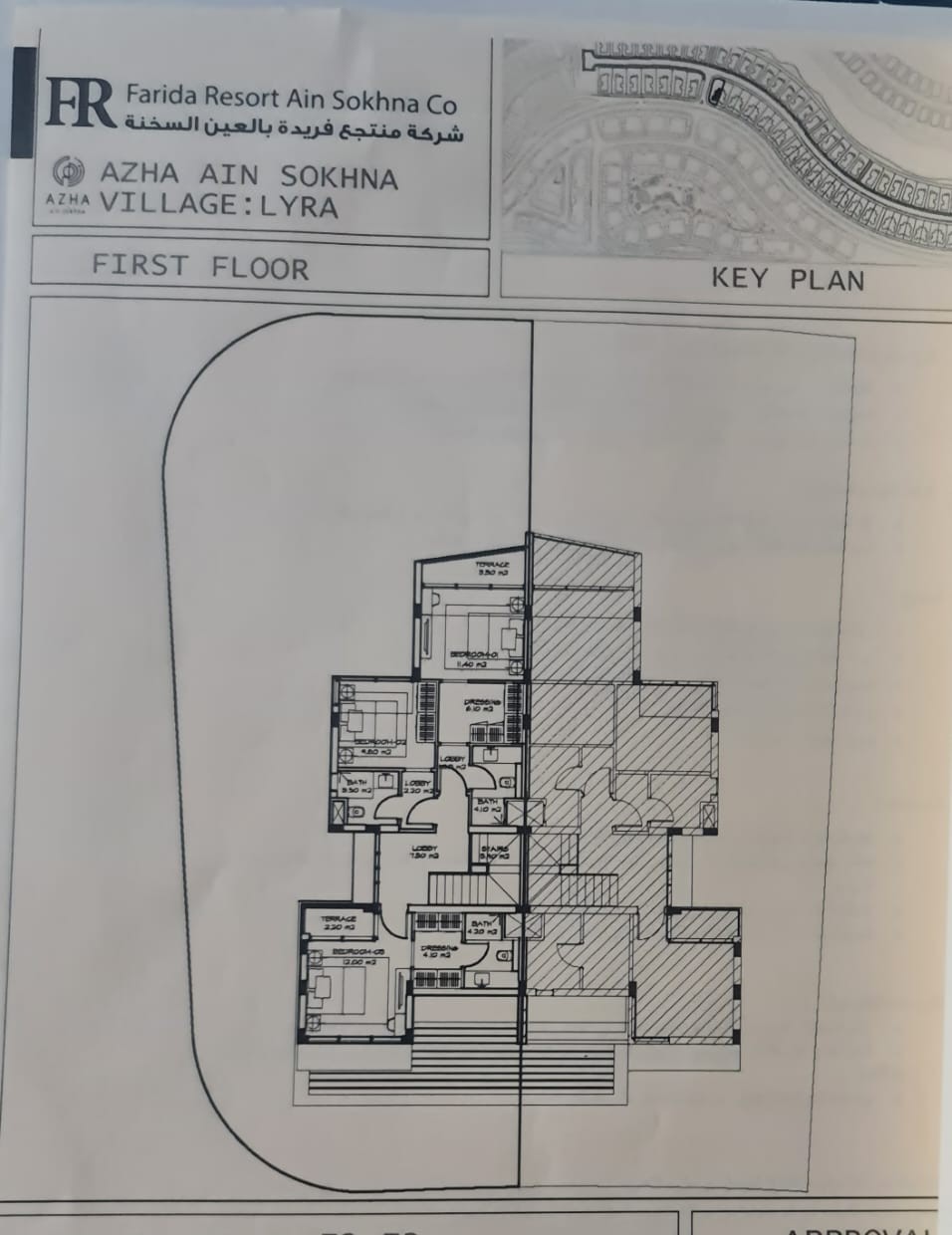 WhatsApp Image 2026-05-24 at 7.38.11 PM 343 M – TWIN HOUSE – AZHA sokhna